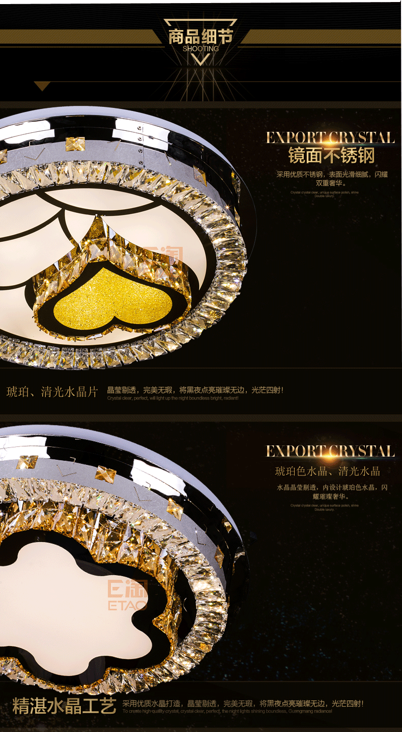 [E淘-灯饰]现代风格—— 诺贝尔灯饰 新品上架！