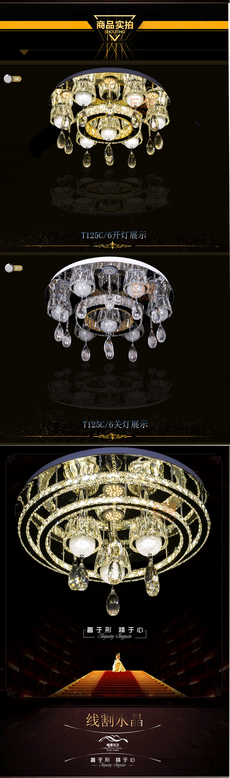 [E淘-灯饰]现代风格—— 诺贝尔灯饰 新品上架！