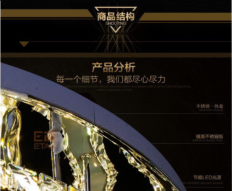 [E淘-灯饰]现代风格—— 诺贝尔灯饰 新品上架！