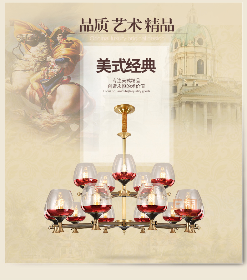 [E淘-灯饰]美式风格—— 维美灯饰 新品上架！