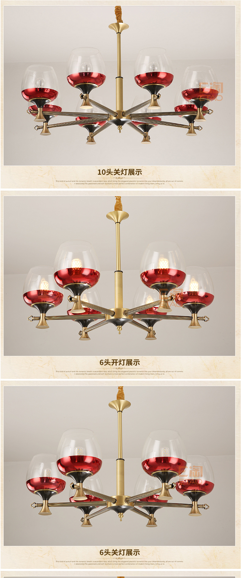 [E淘-灯饰]美式风格—— 维美灯饰 新品上架！