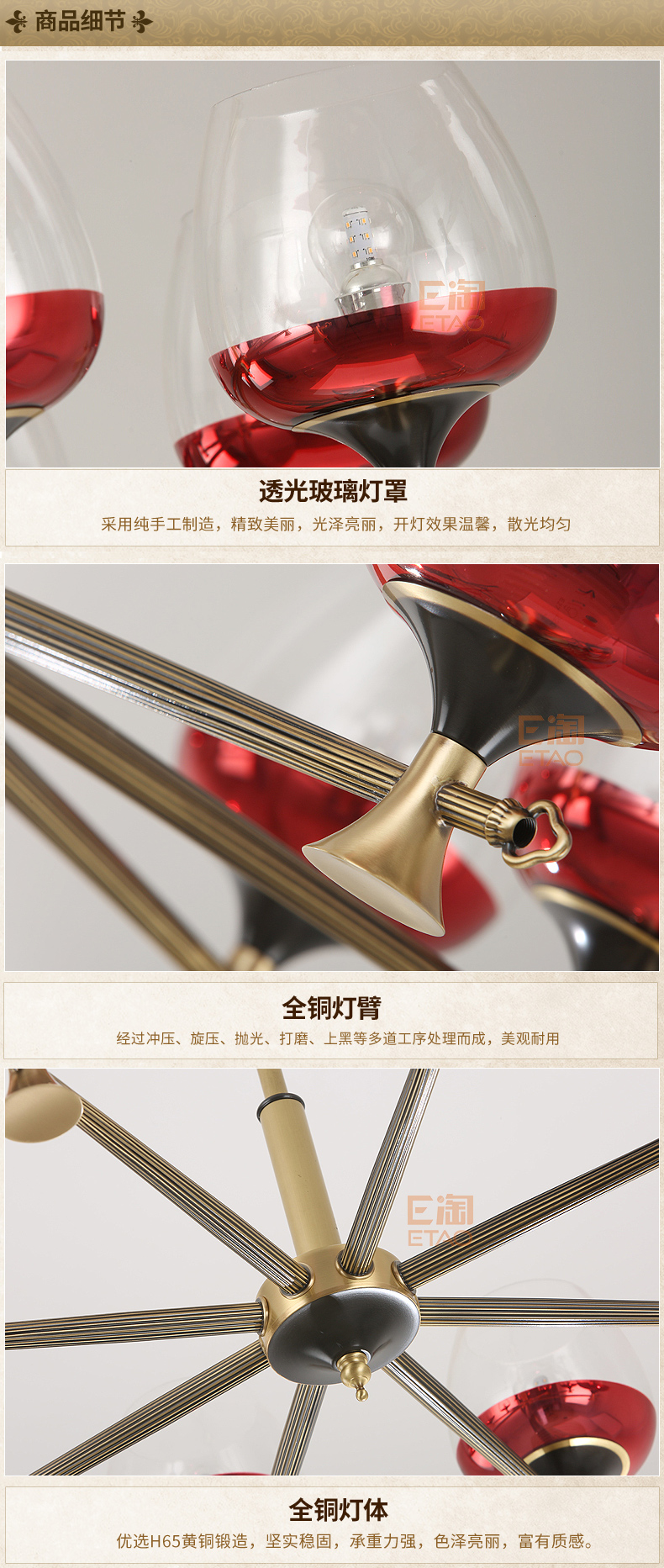 [E淘-灯饰]美式风格—— 维美灯饰 新品上架！