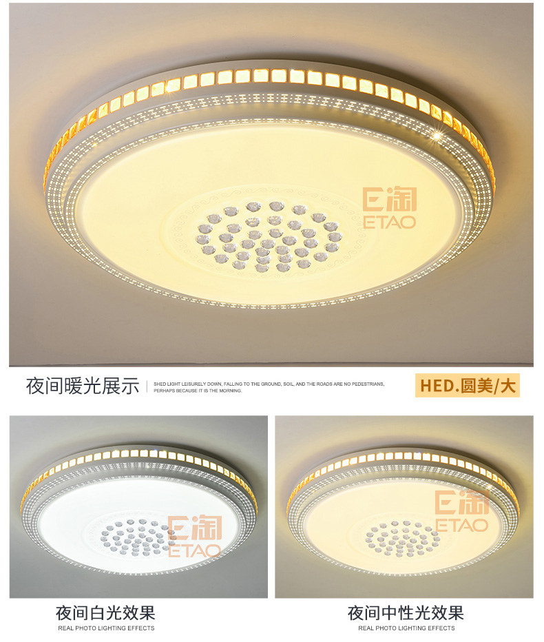 [E淘-灯饰]现代风格—— 豪尔达 新品上架！
