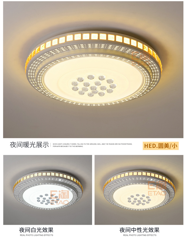 [E淘-灯饰]现代风格—— 豪尔达 新品上架！