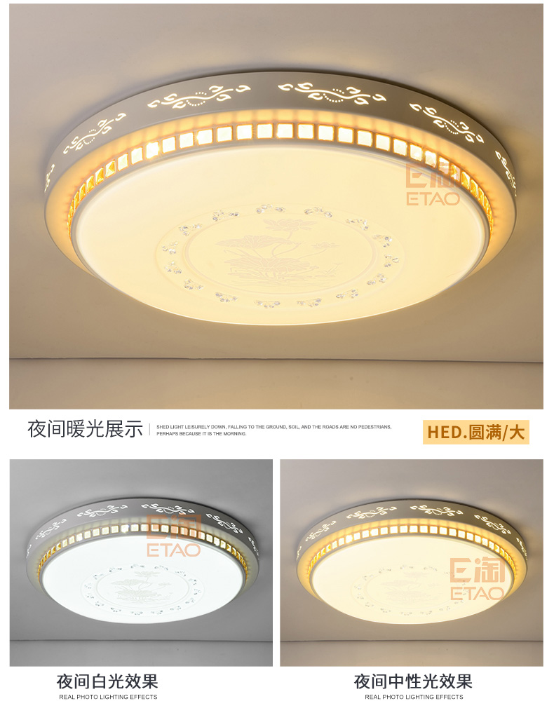 [E淘-灯饰]现代风格—— 豪尔达 新品上架！