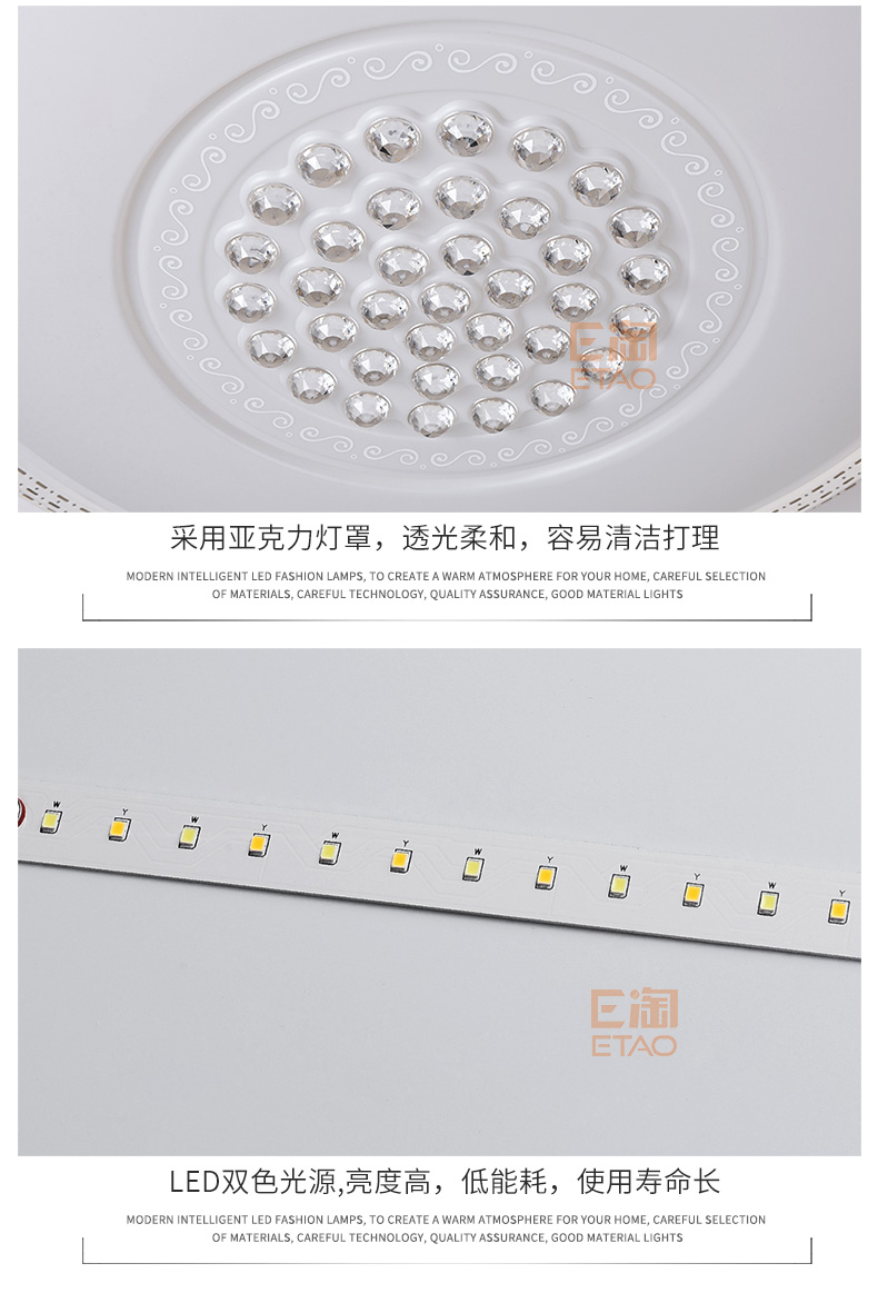 [E淘-灯饰]现代风格—— 豪尔达 新品上架！
