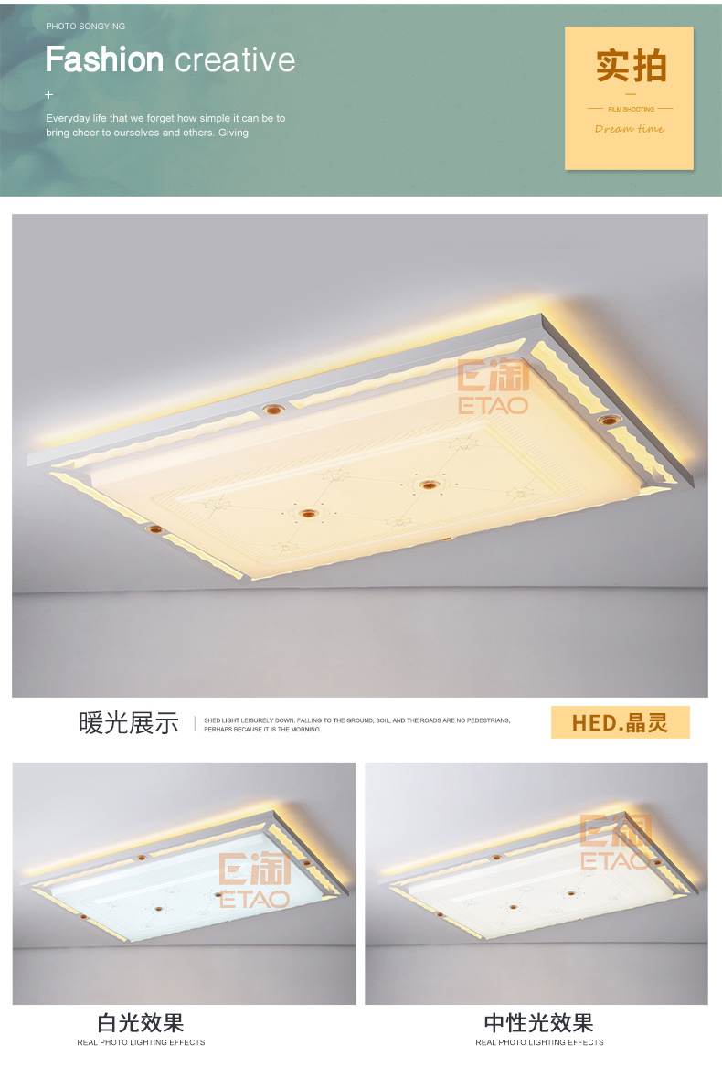 [E淘-灯饰]现代风格—— 豪尔达 新品上架！