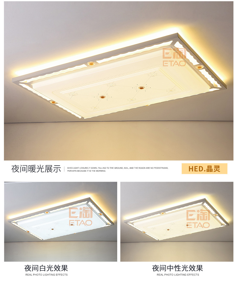 [E淘-灯饰]现代风格—— 豪尔达 新品上架！