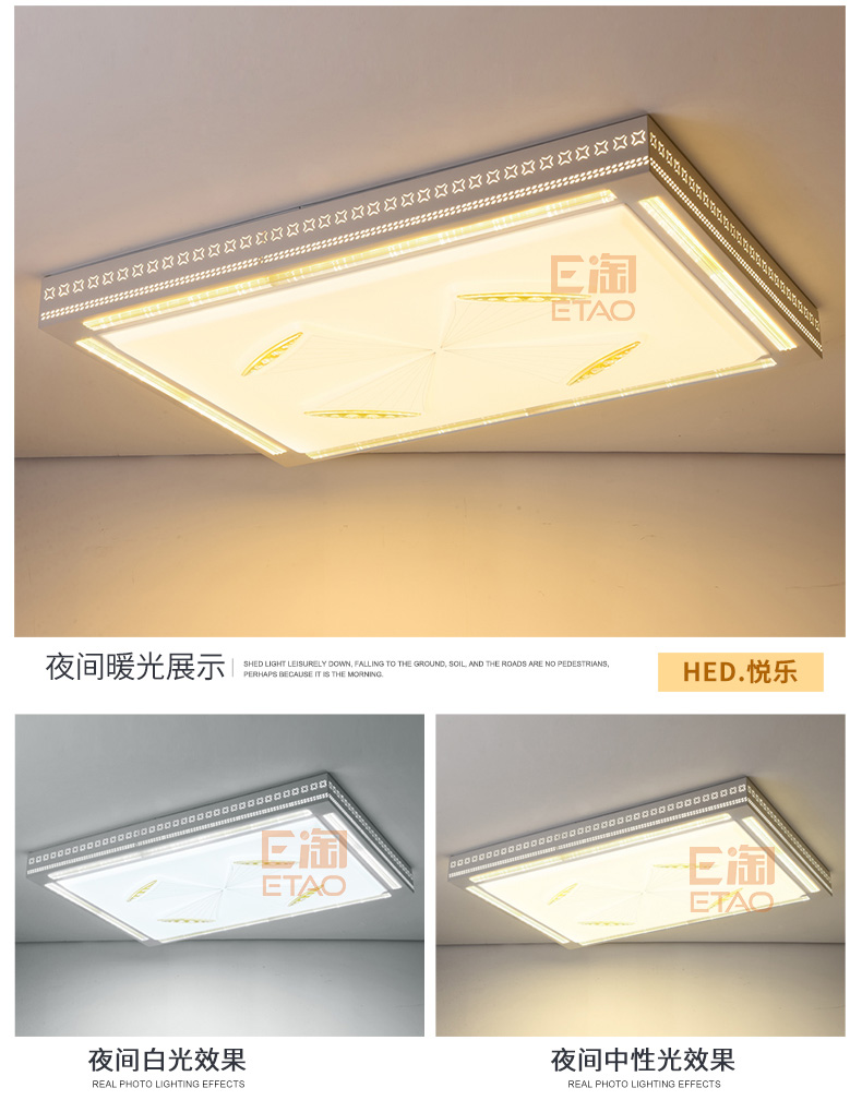 [E淘-灯饰]现代风格—— 豪尔达 新品上架！