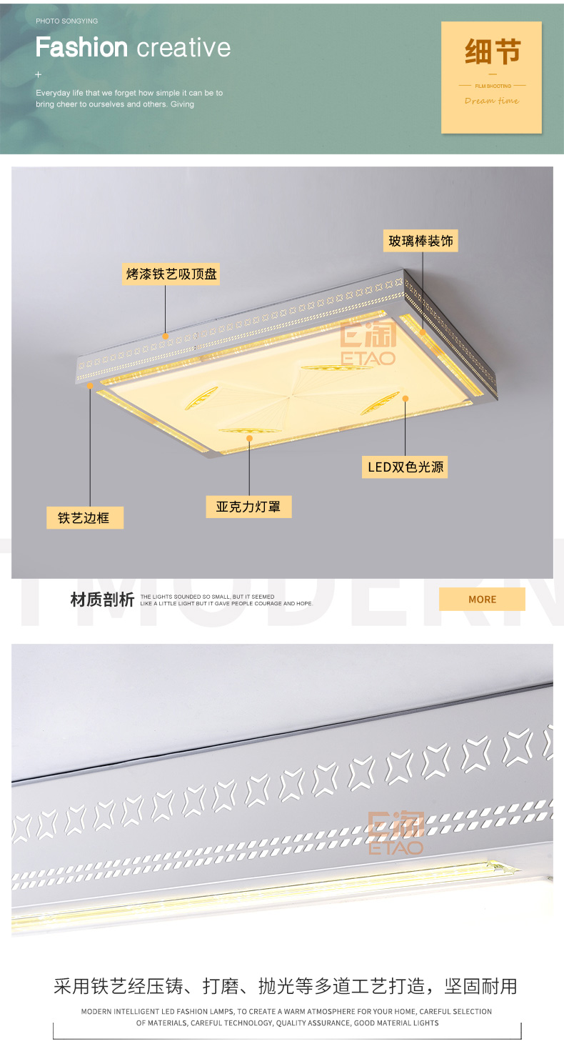 [E淘-灯饰]现代风格—— 豪尔达 新品上架！