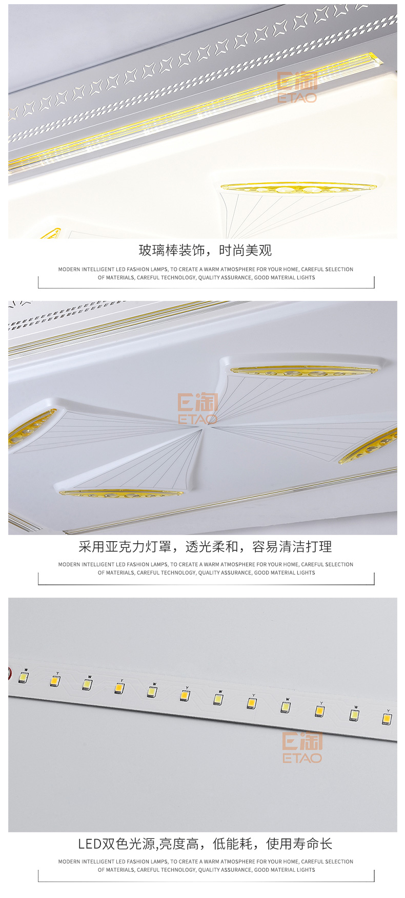 [E淘-灯饰]现代风格—— 豪尔达 新品上架！