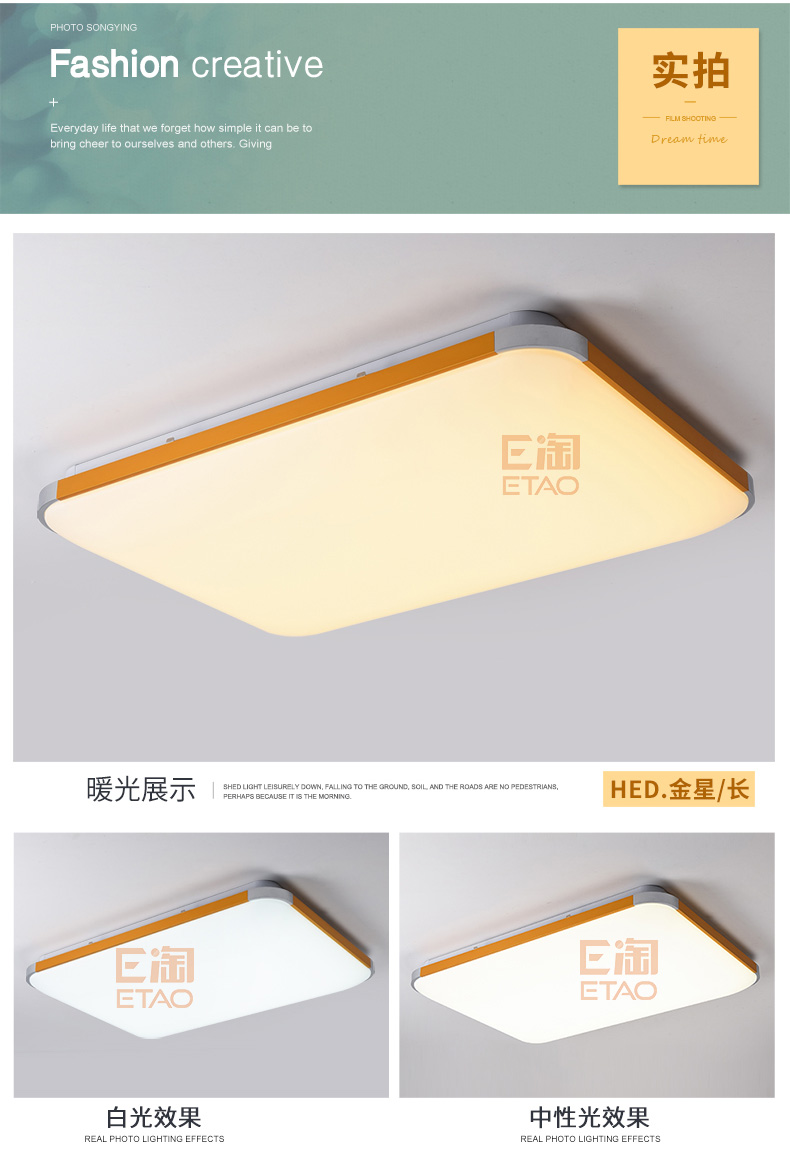 [E淘-灯饰]现代风格—— 豪尔达 新品上架！