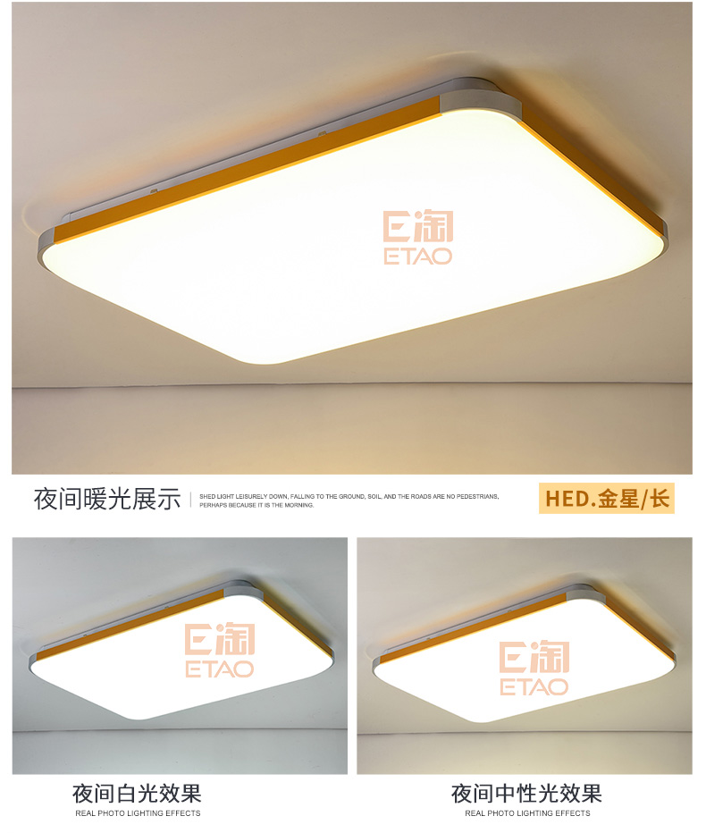 [E淘-灯饰]现代风格—— 豪尔达 新品上架！