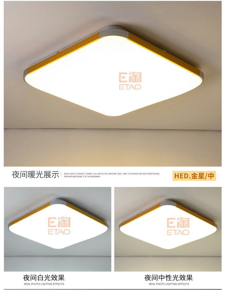 [E淘-灯饰]现代风格—— 豪尔达 新品上架！
