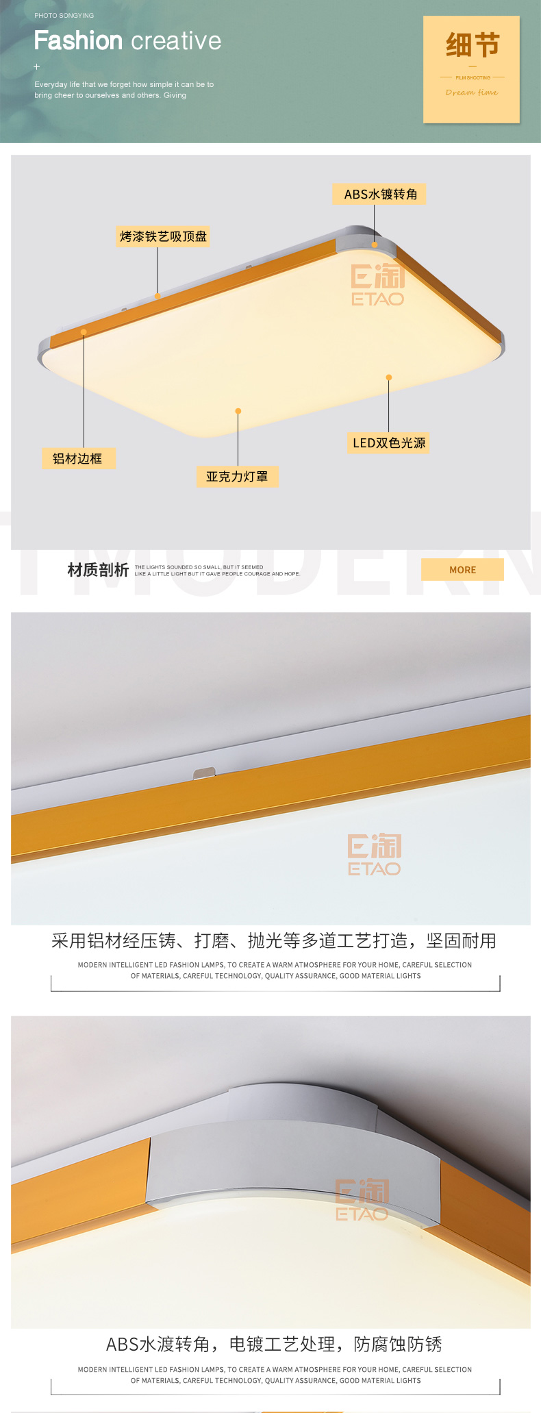 [E淘-灯饰]现代风格—— 豪尔达 新品上架！