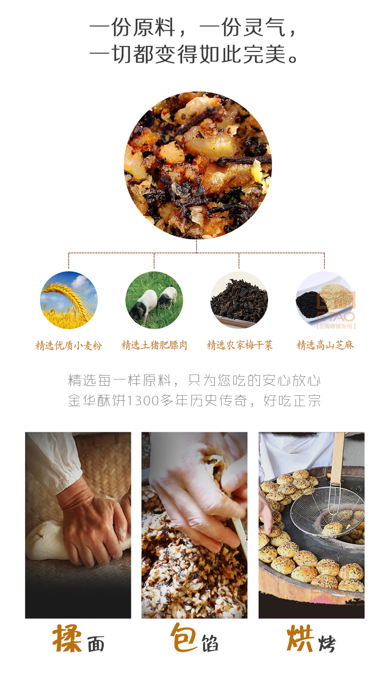 [E淘-特产] 严选专供 — — 大麻子 品牌进驻！