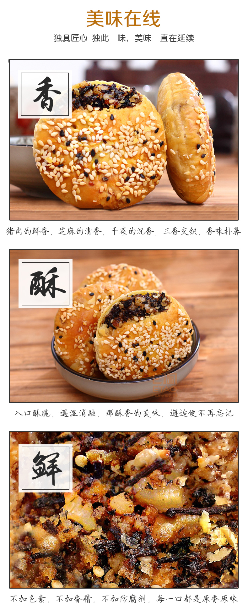[E淘-特产] 严选专供 — — 大麻子 品牌进驻！