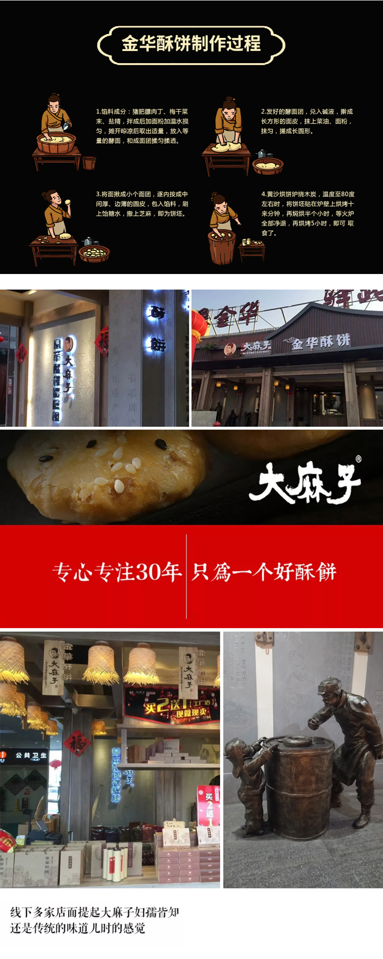 [E淘-特产] 严选专供 — — 大麻子 品牌进驻！