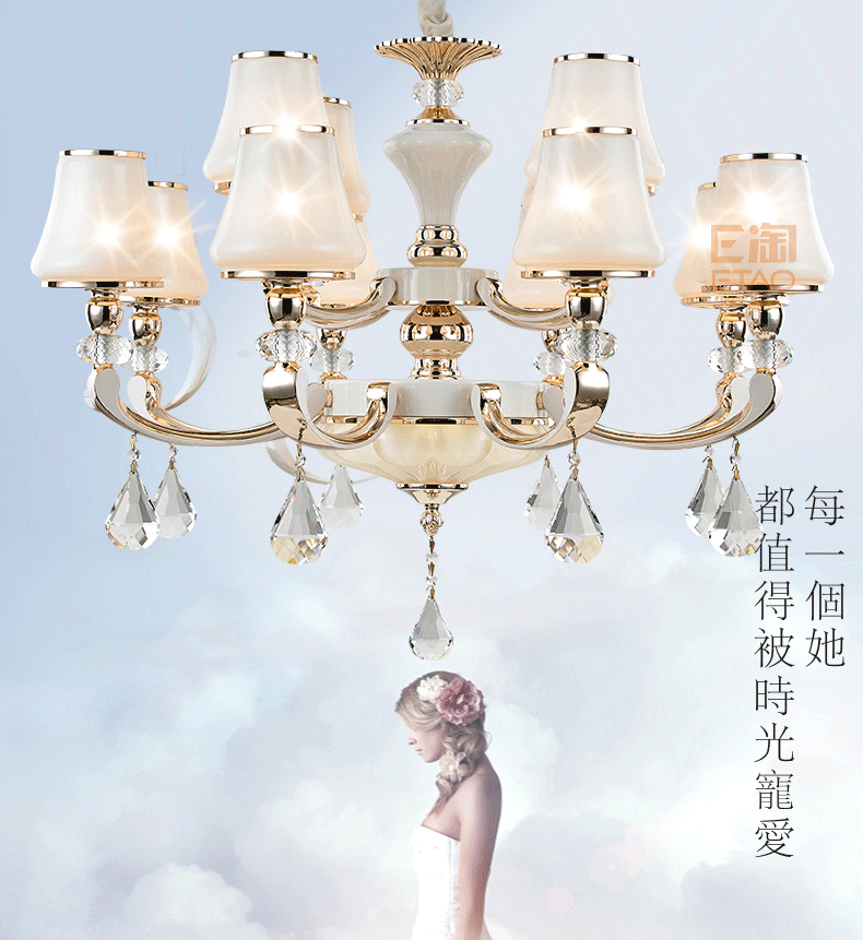 [E淘-灯饰]现代风格 — — 金和尚品 品牌进驻！
