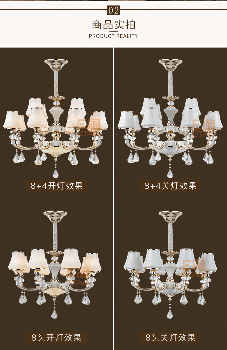 [E淘-灯饰]现代风格 — — 金和尚品 品牌进驻！