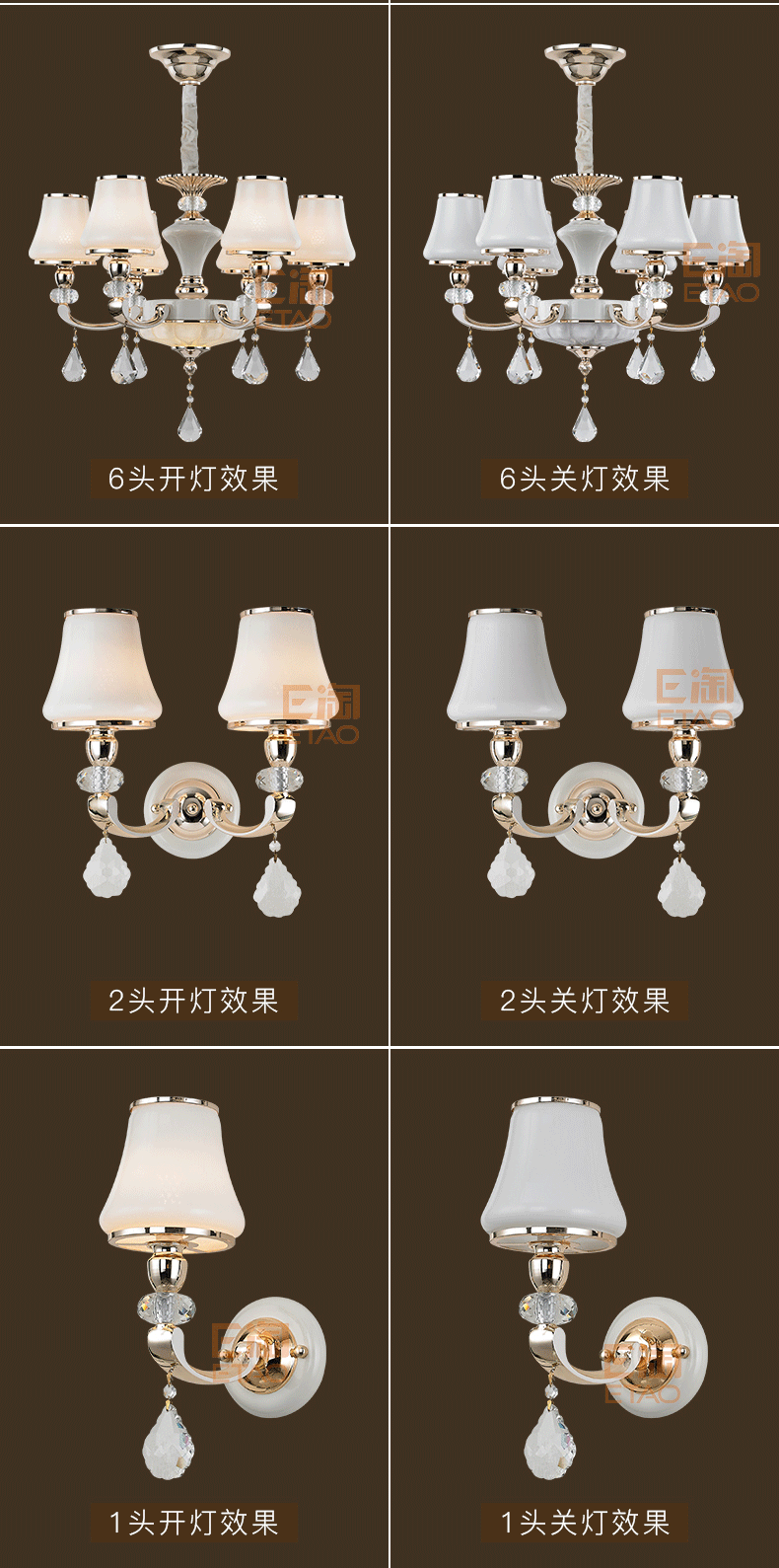 [E淘-灯饰]现代风格 — — 金和尚品 品牌进驻！