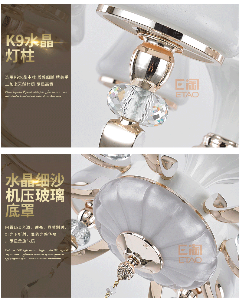 [E淘-灯饰]现代风格 — — 金和尚品 品牌进驻！