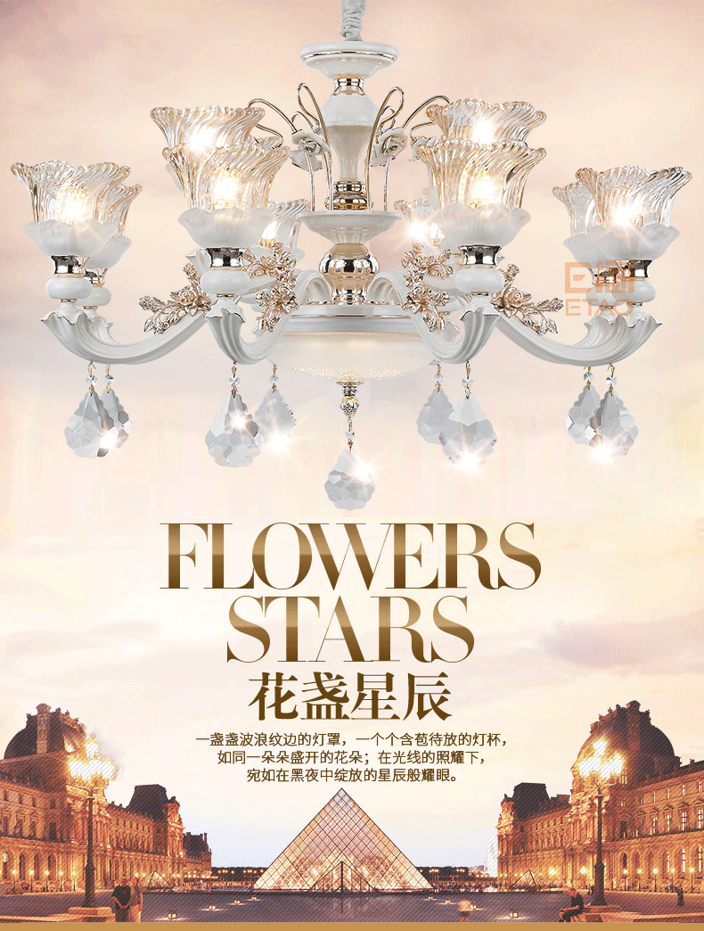 [E淘-灯饰]现代风格 — — 金和尚品 品牌进驻！