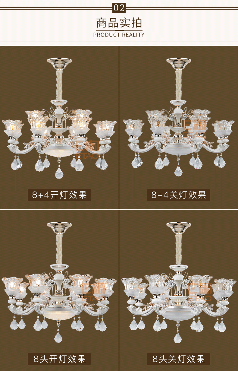 [E淘-灯饰]现代风格 — — 金和尚品 品牌进驻！