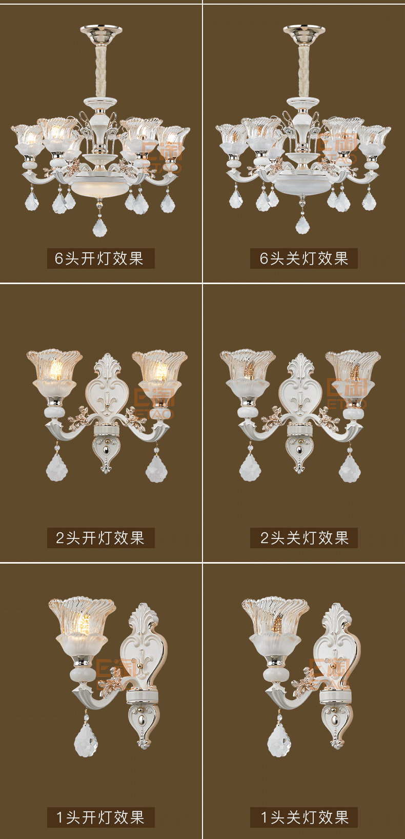 [E淘-灯饰]现代风格 — — 金和尚品 品牌进驻！