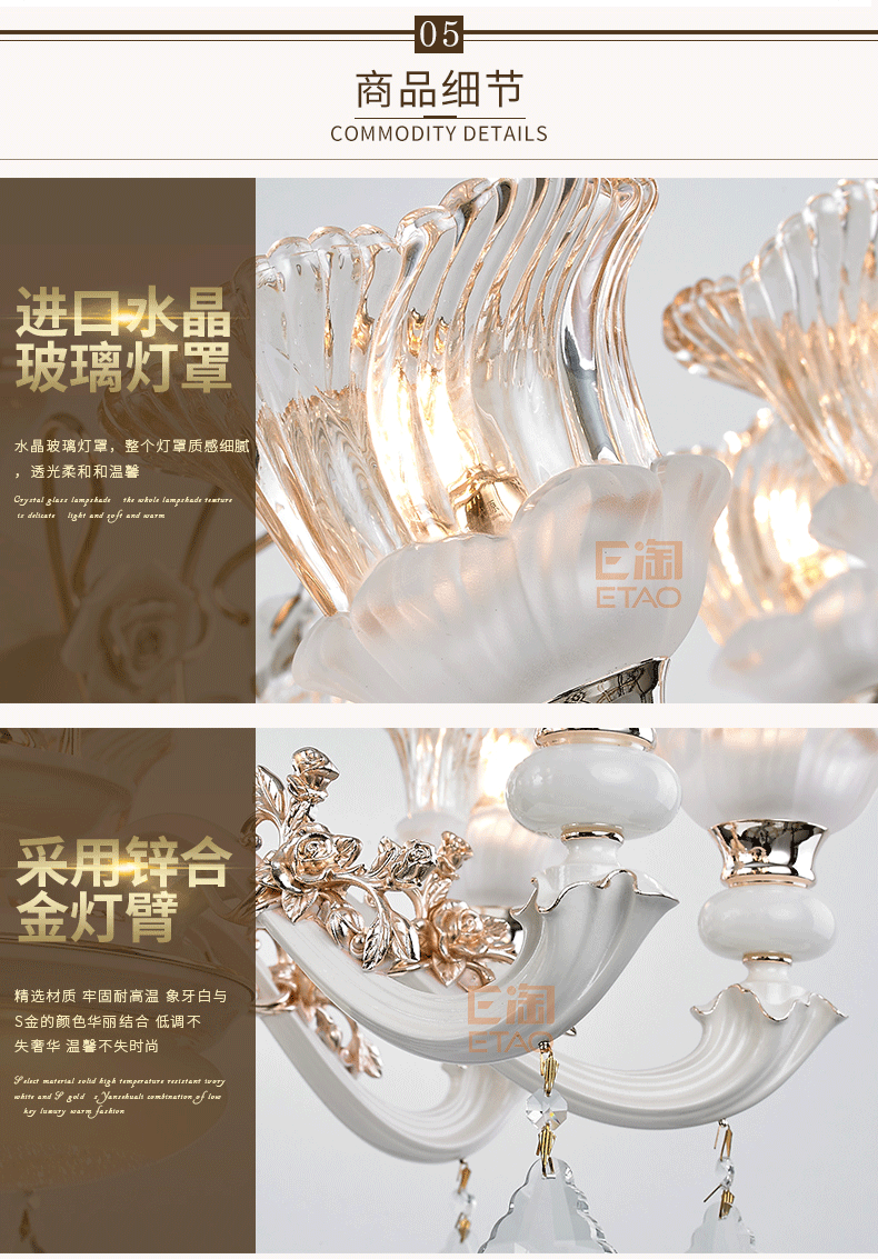 [E淘-灯饰]现代风格 — — 金和尚品 品牌进驻！