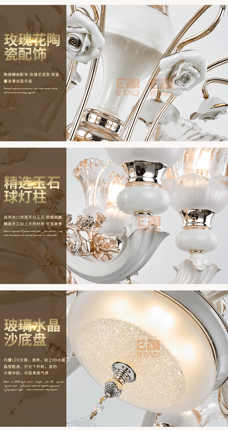 [E淘-灯饰]现代风格 — — 金和尚品 品牌进驻！