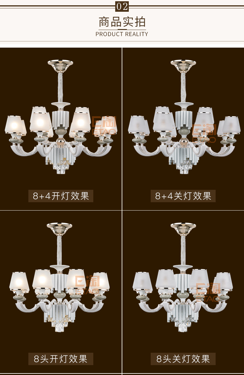 [E淘-灯饰]现代风格 — — 金和尚品 品牌进驻！
