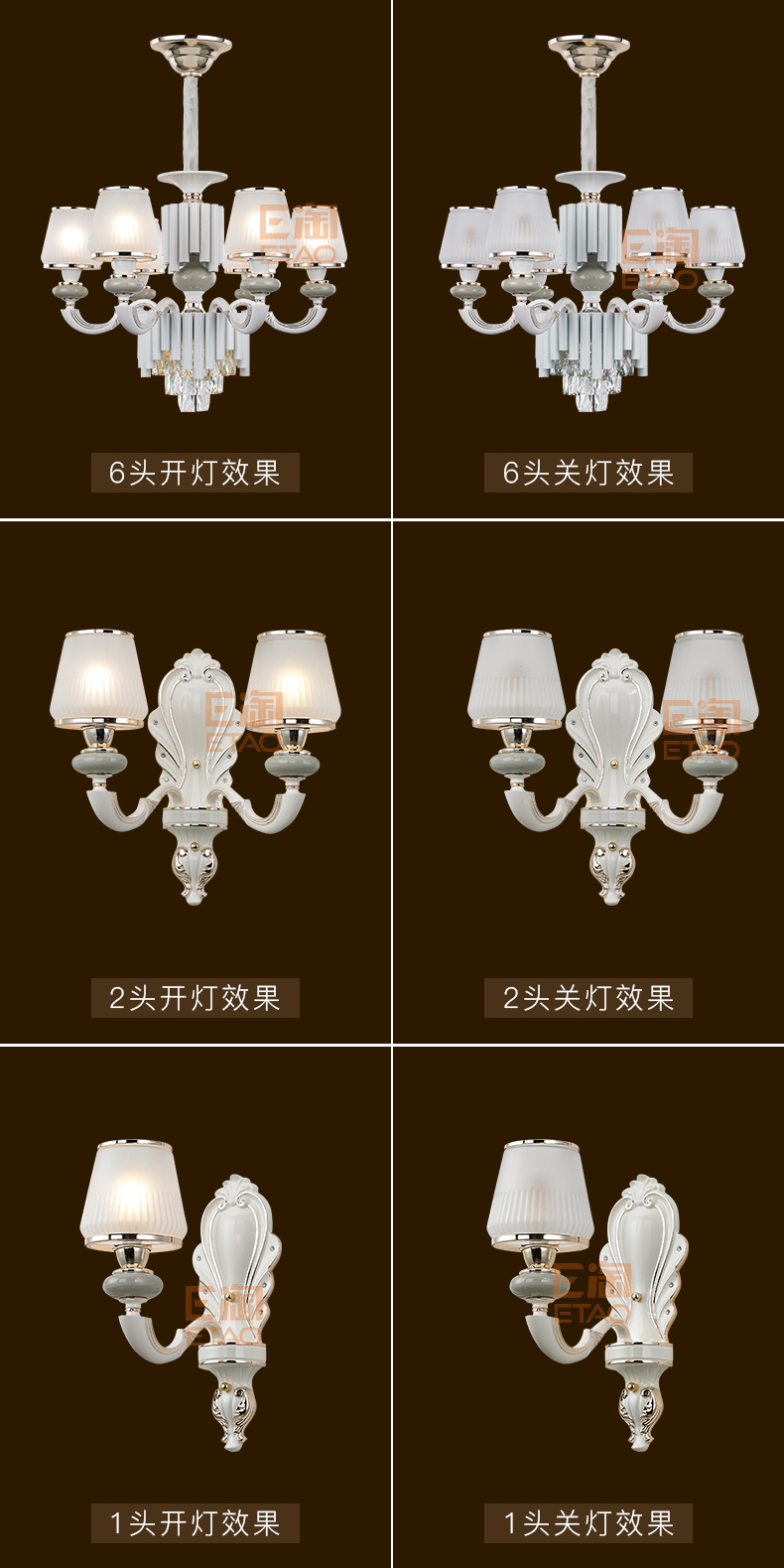 [E淘-灯饰]现代风格 — — 金和尚品 品牌进驻！
