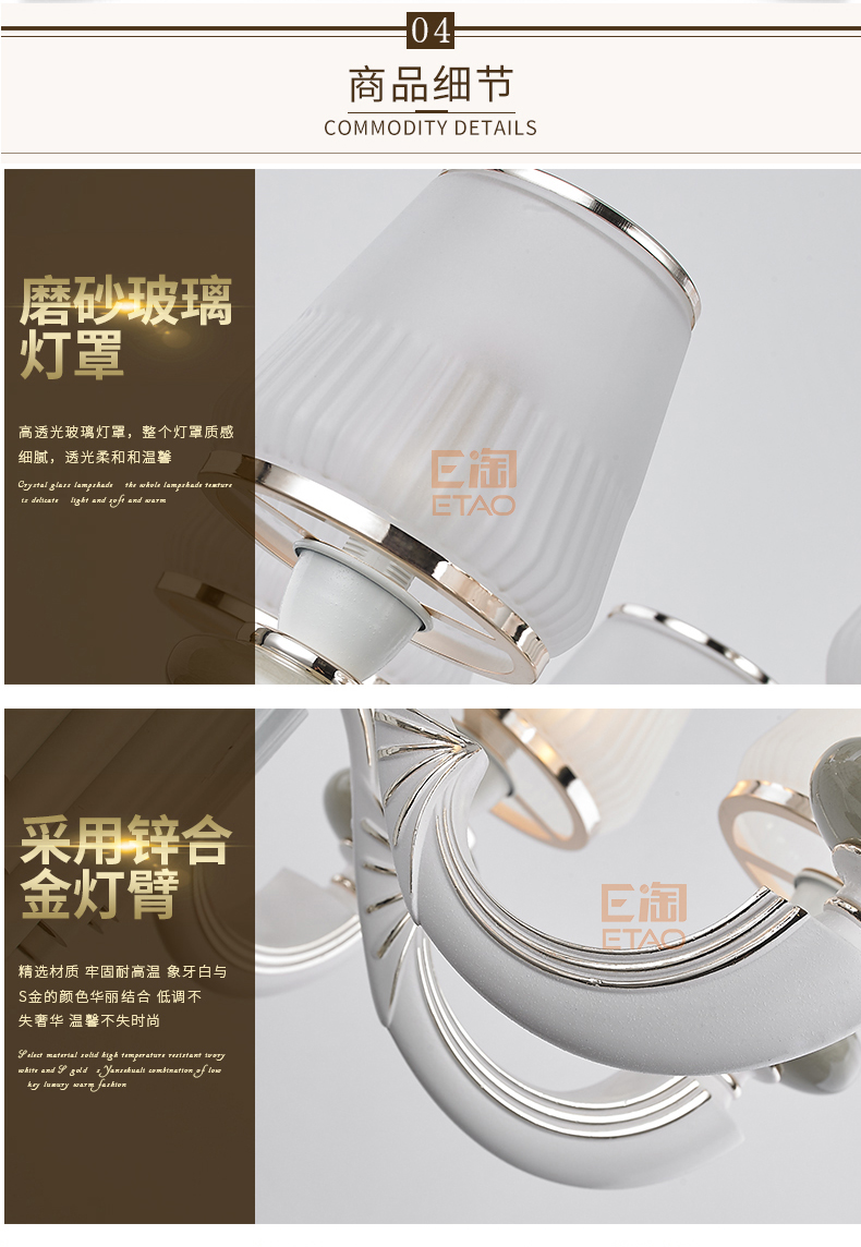 [E淘-灯饰]现代风格 — — 金和尚品 品牌进驻！