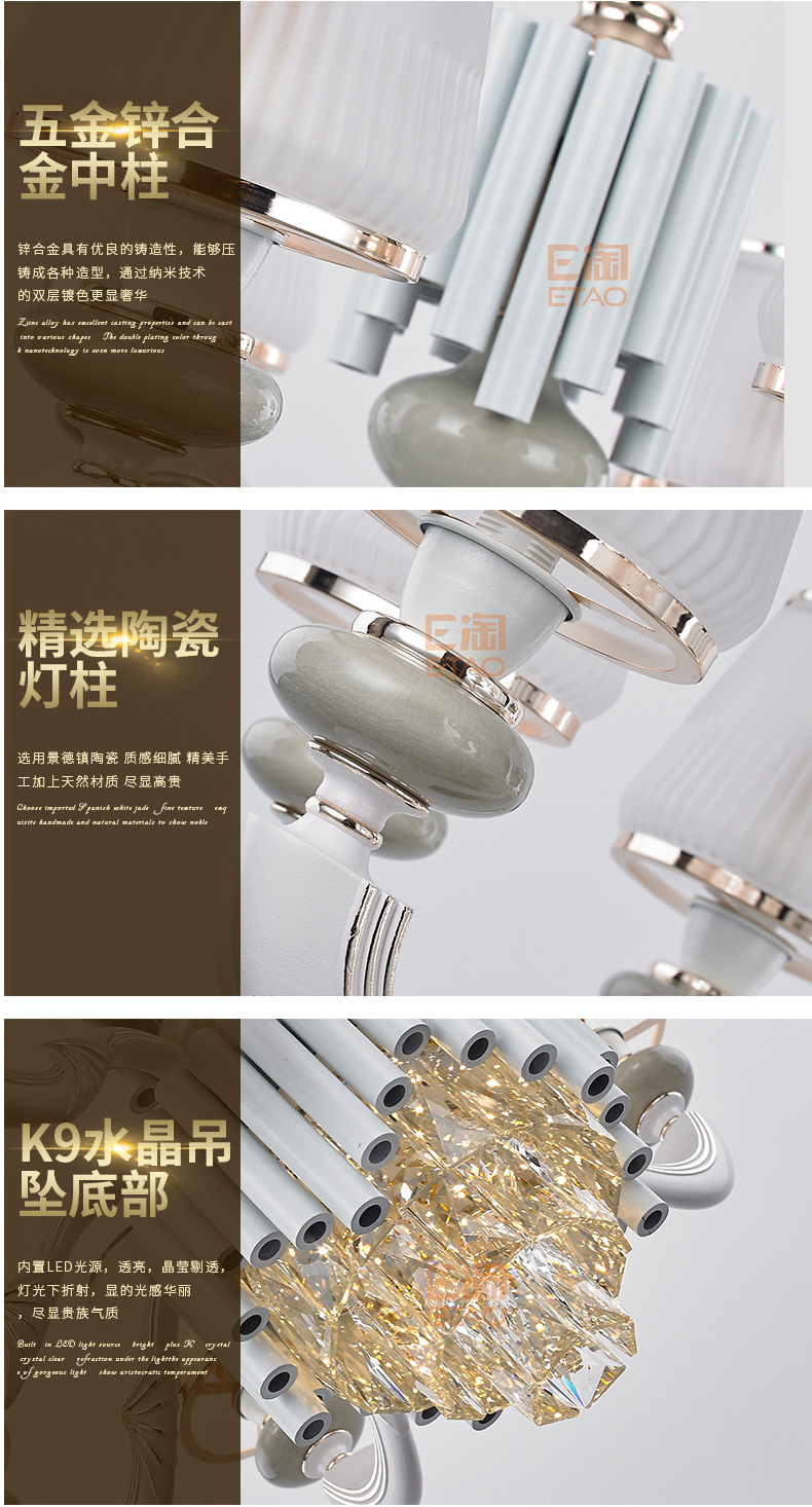 [E淘-灯饰]现代风格 — — 金和尚品 品牌进驻！