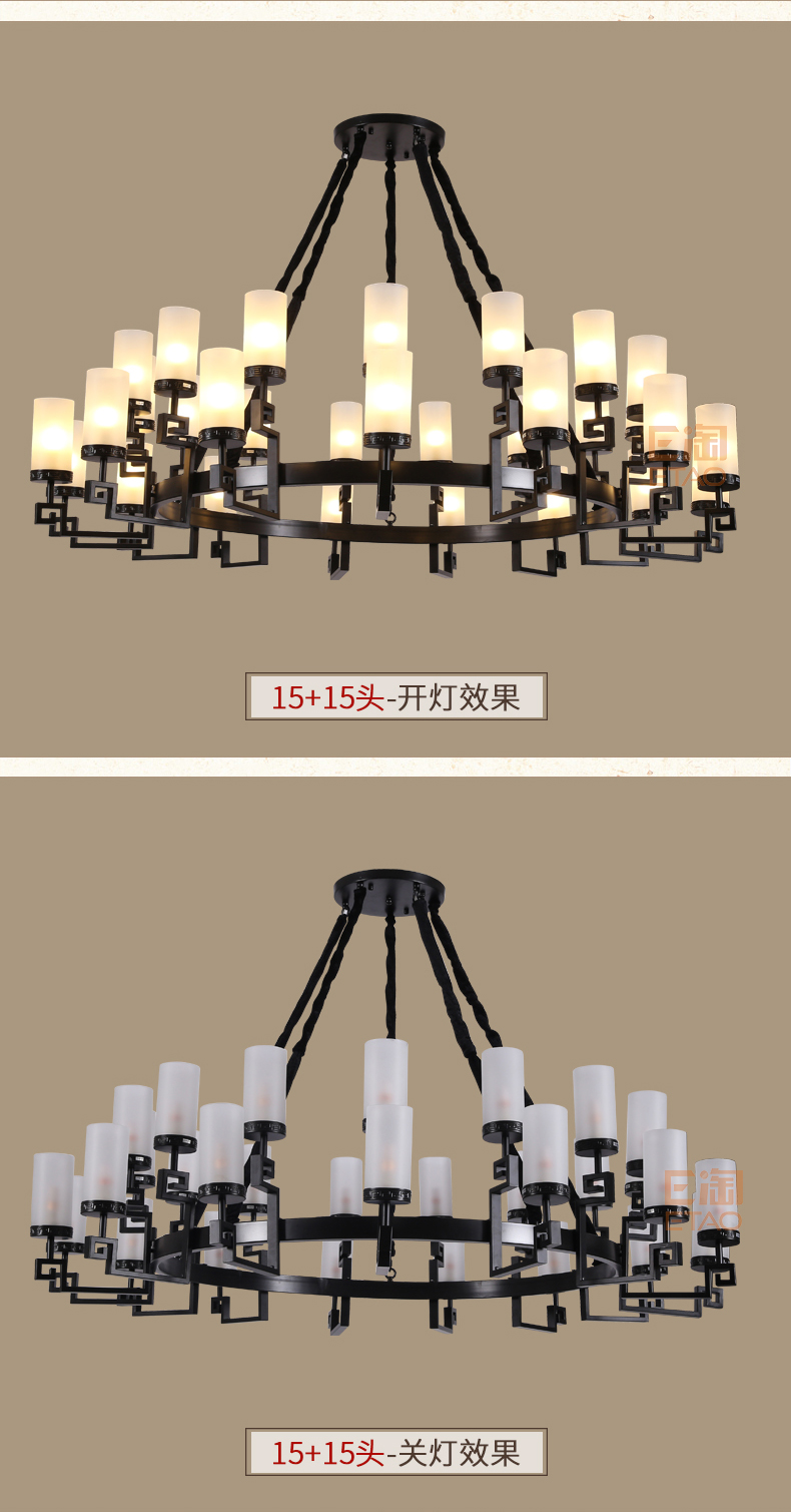 [E淘-灯饰]中式风格 — — 鑫鸣灯饰 新品上架！