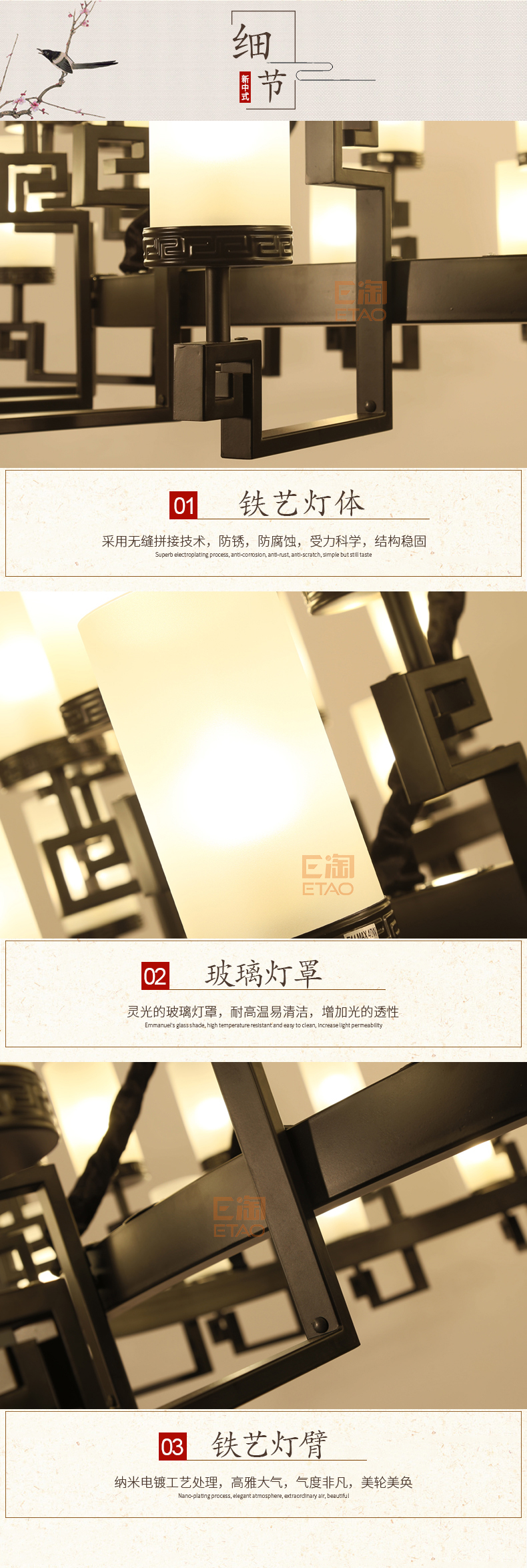 [E淘-灯饰]中式风格 — — 鑫鸣灯饰 新品上架！