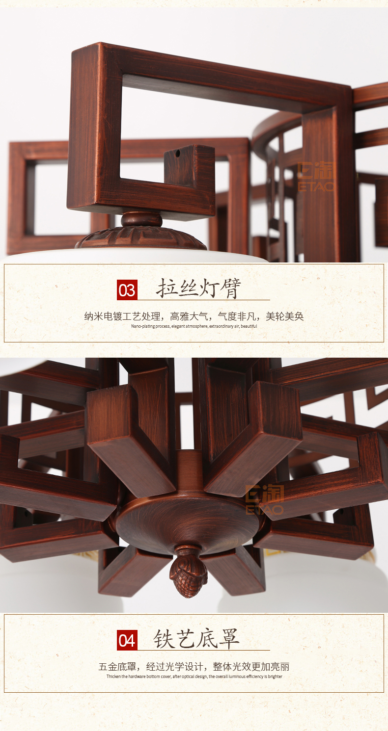 [E淘-灯饰]中式风格 — — 鑫鸣灯饰 新品上架！