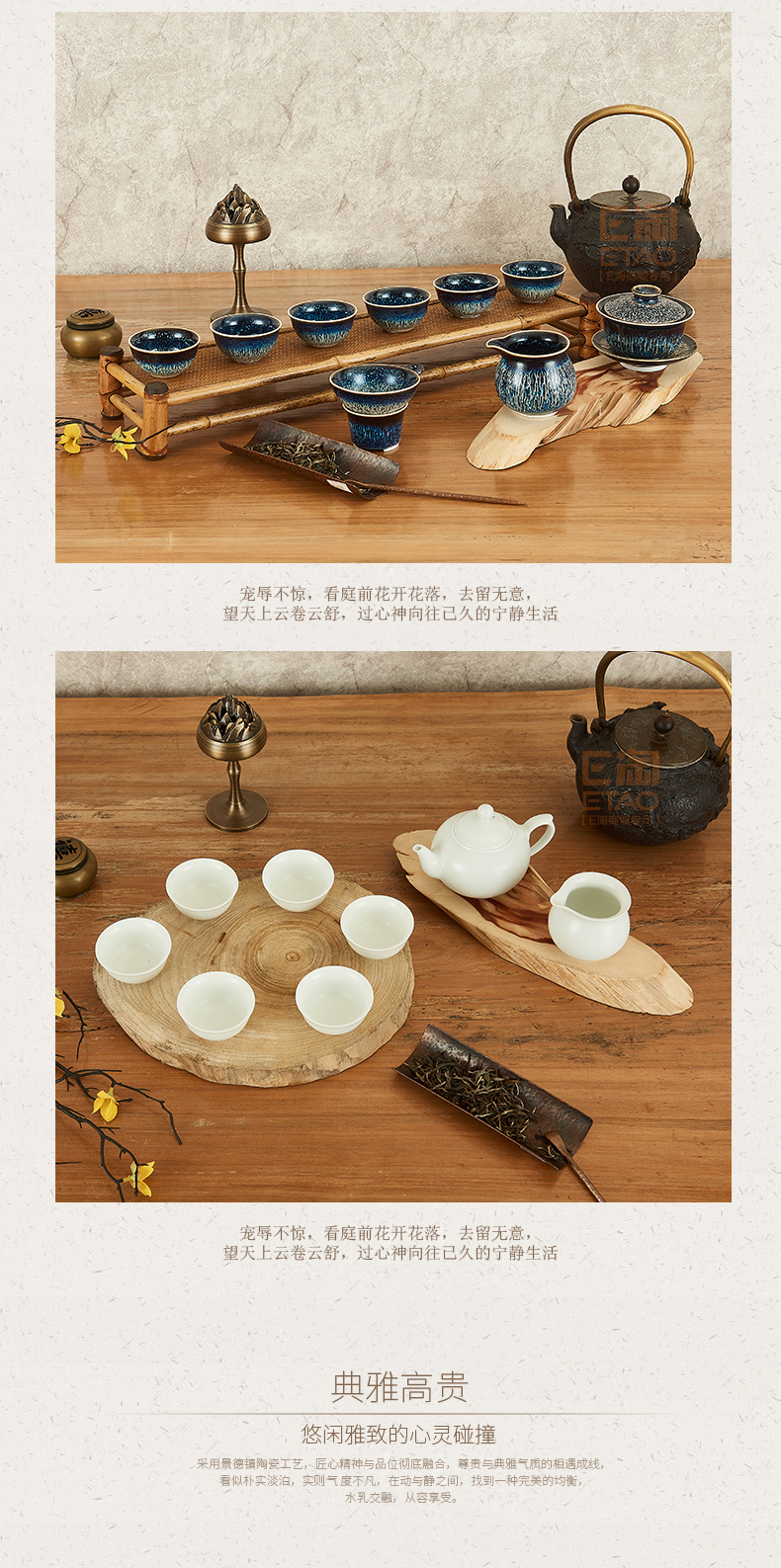 [E淘-灯饰]中式、美式风格 — — 钰熙·雅瓷 新品上架！