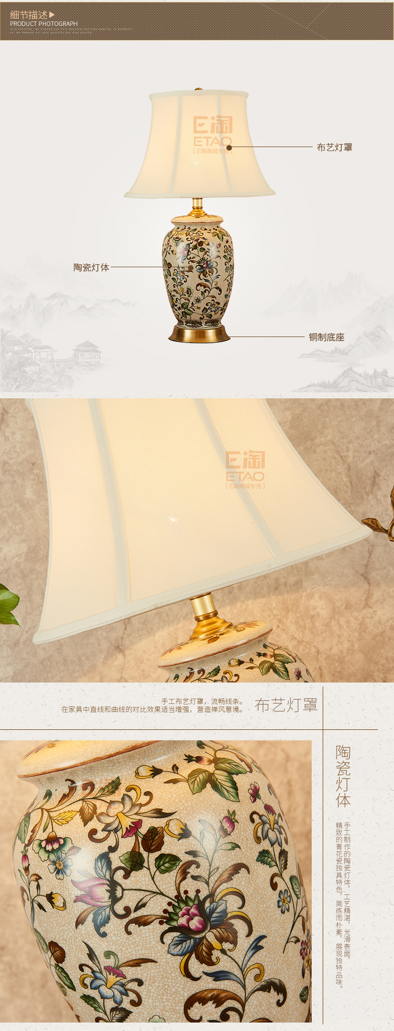 [E淘-灯饰]中式、美式风格 — — 钰熙·雅瓷 新品上架！