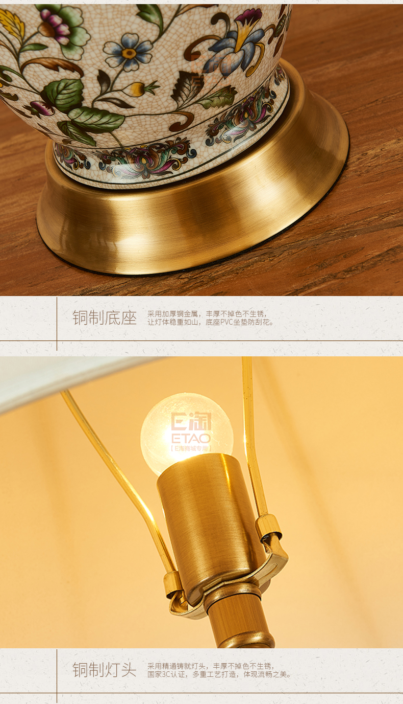 [E淘-灯饰]中式、美式风格 — — 钰熙·雅瓷 新品上架！