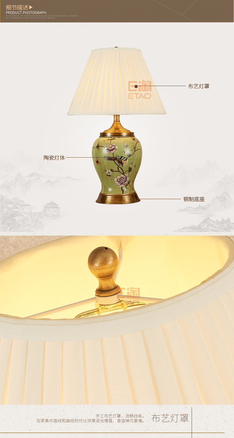 [E淘-灯饰]中式、美式风格 — — 钰熙·雅瓷 新品上架！