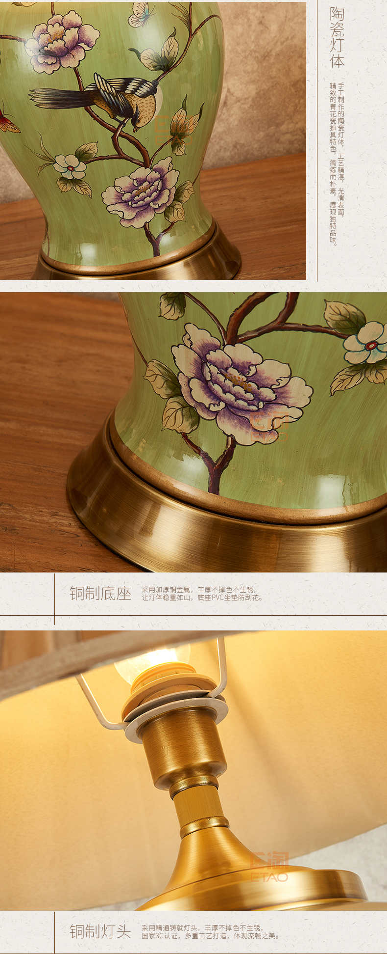 [E淘-灯饰]中式、美式风格 — — 钰熙·雅瓷 新品上架！