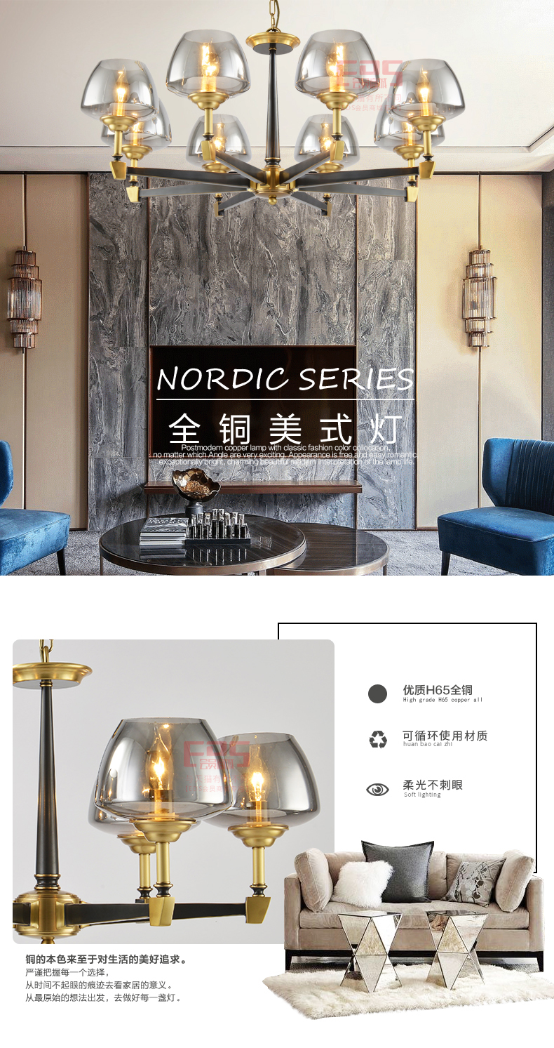 [EDS会员商城-灯饰]美式风格 — — 铜嘉灯饰 新品上架！