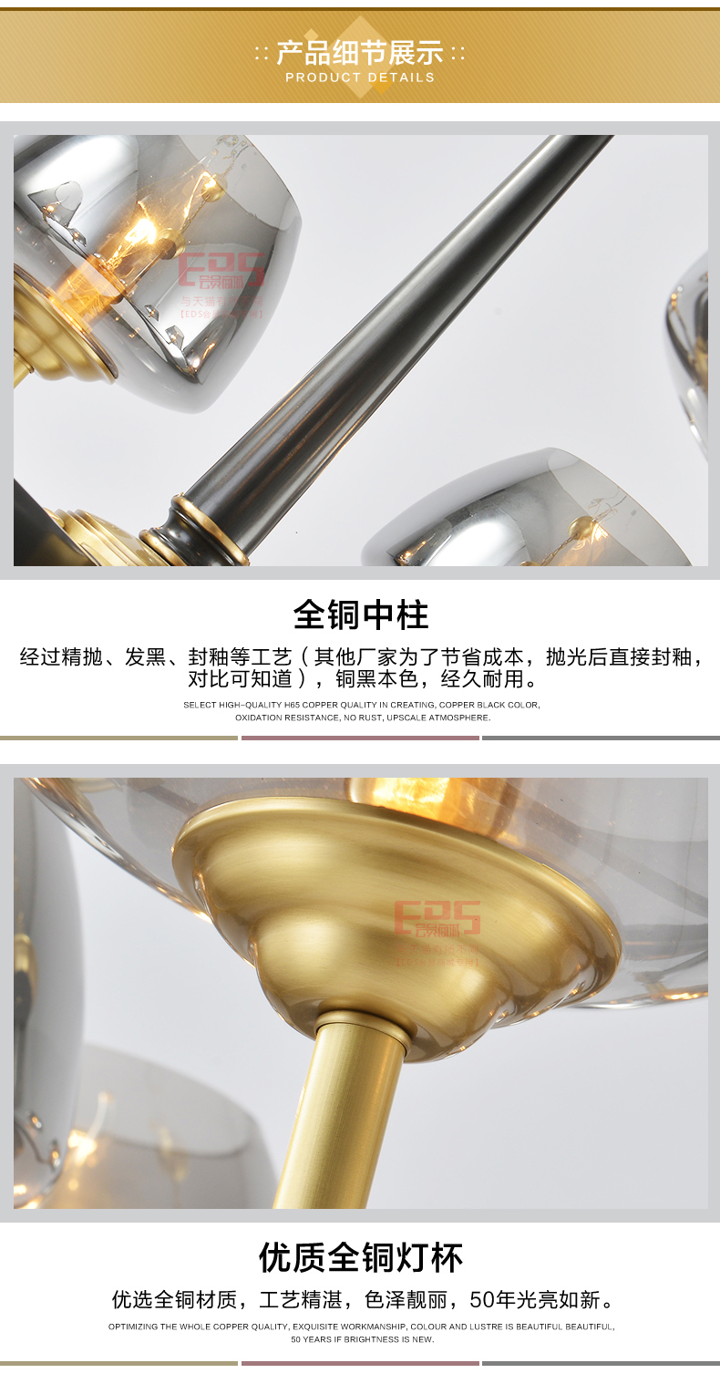 [EDS会员商城-灯饰]美式风格 — — 铜嘉灯饰 新品上架！