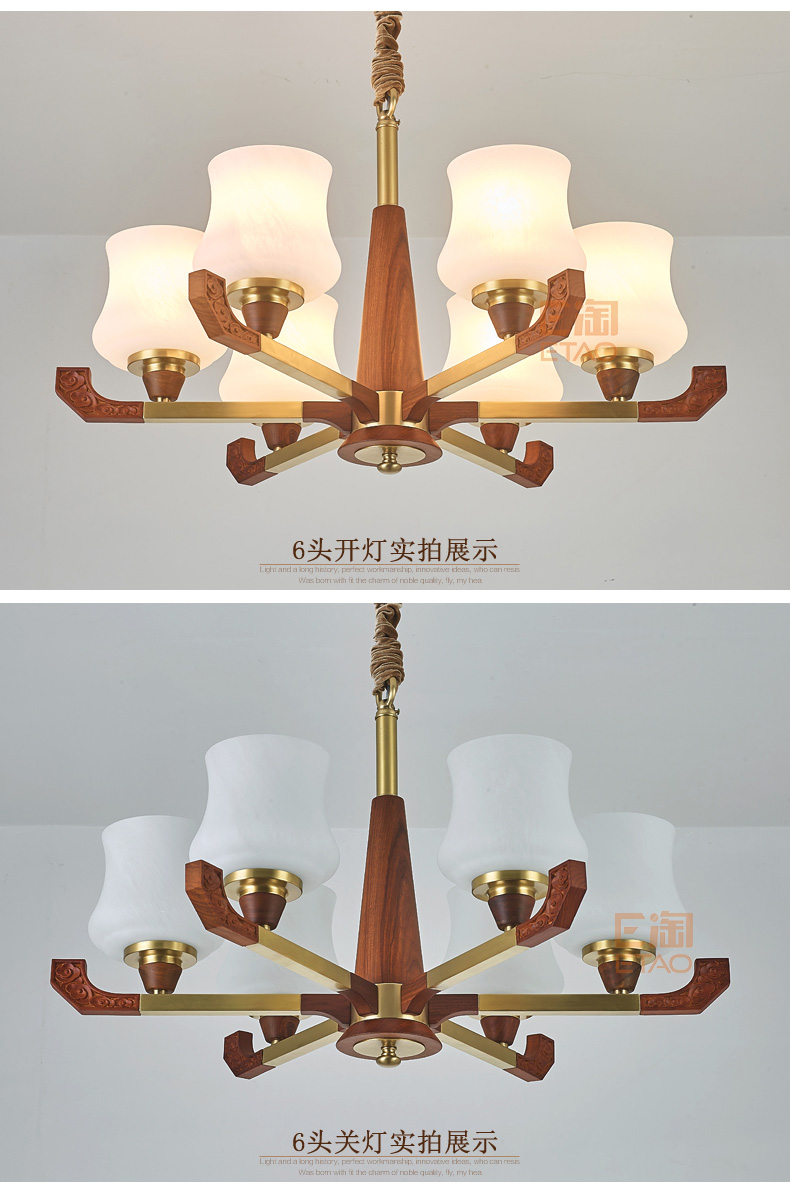 [E淘-灯饰]新中式风格 — — 铜木轩 新品上架！