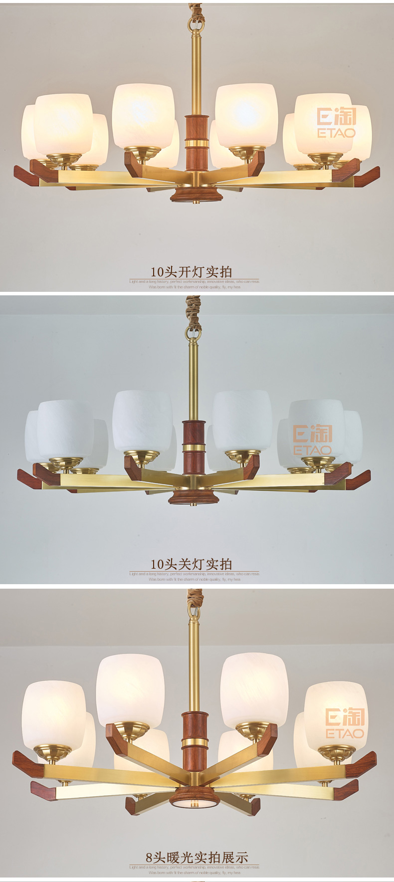 [E淘-灯饰]新中式风格 — — 铜木轩 新品上架！