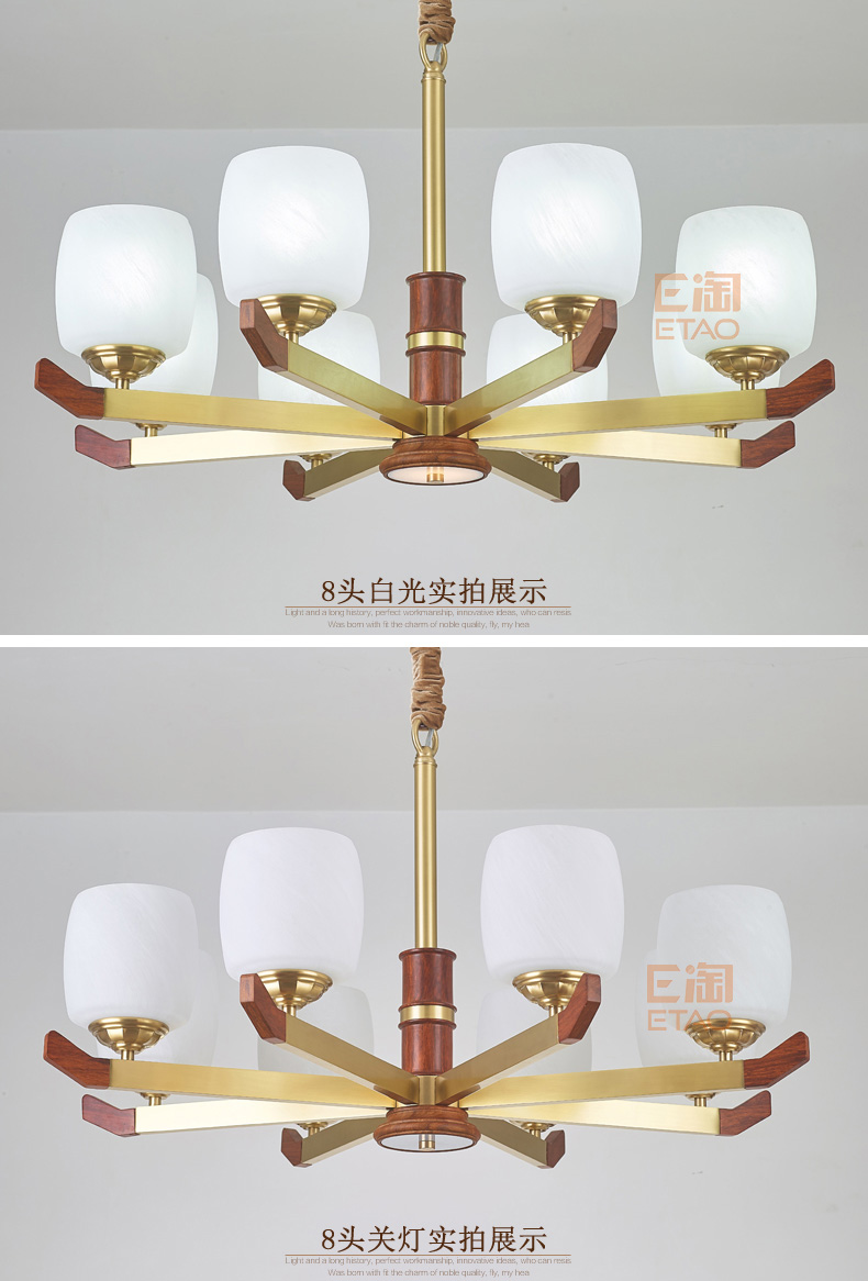 [E淘-灯饰]新中式风格 — — 铜木轩 新品上架！