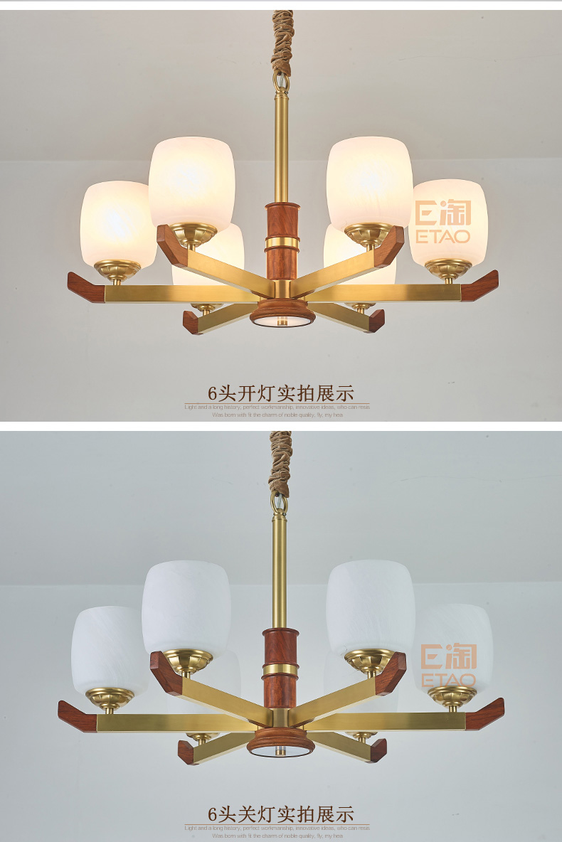 [E淘-灯饰]新中式风格 — — 铜木轩 新品上架！