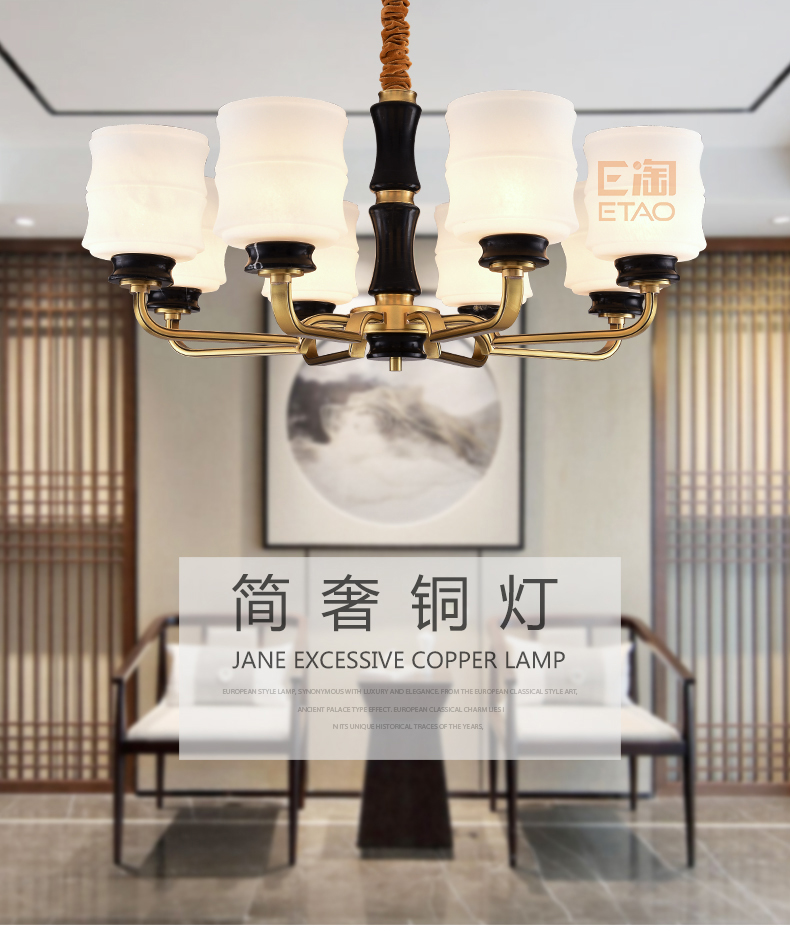 [E淘-灯饰]美式、中式风格 ——铜缘 新品上架！